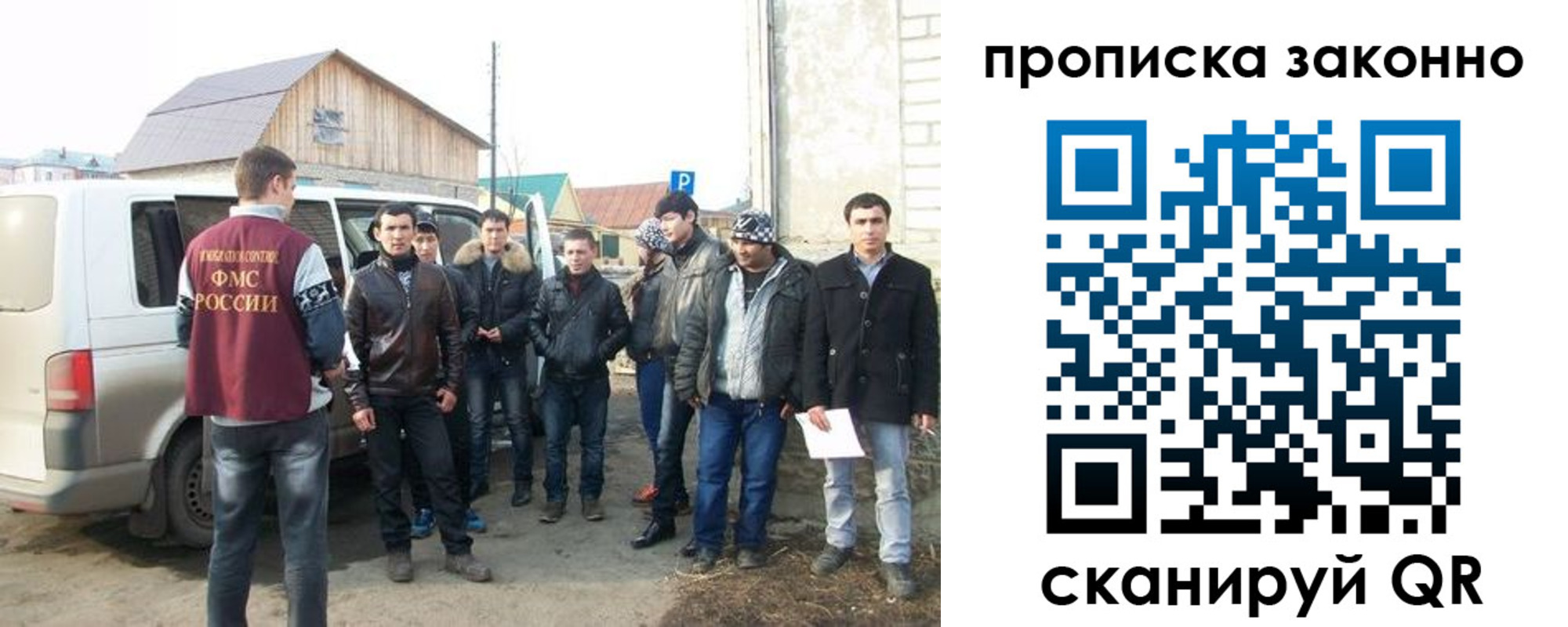 прописка паспорт в Подпорожье
