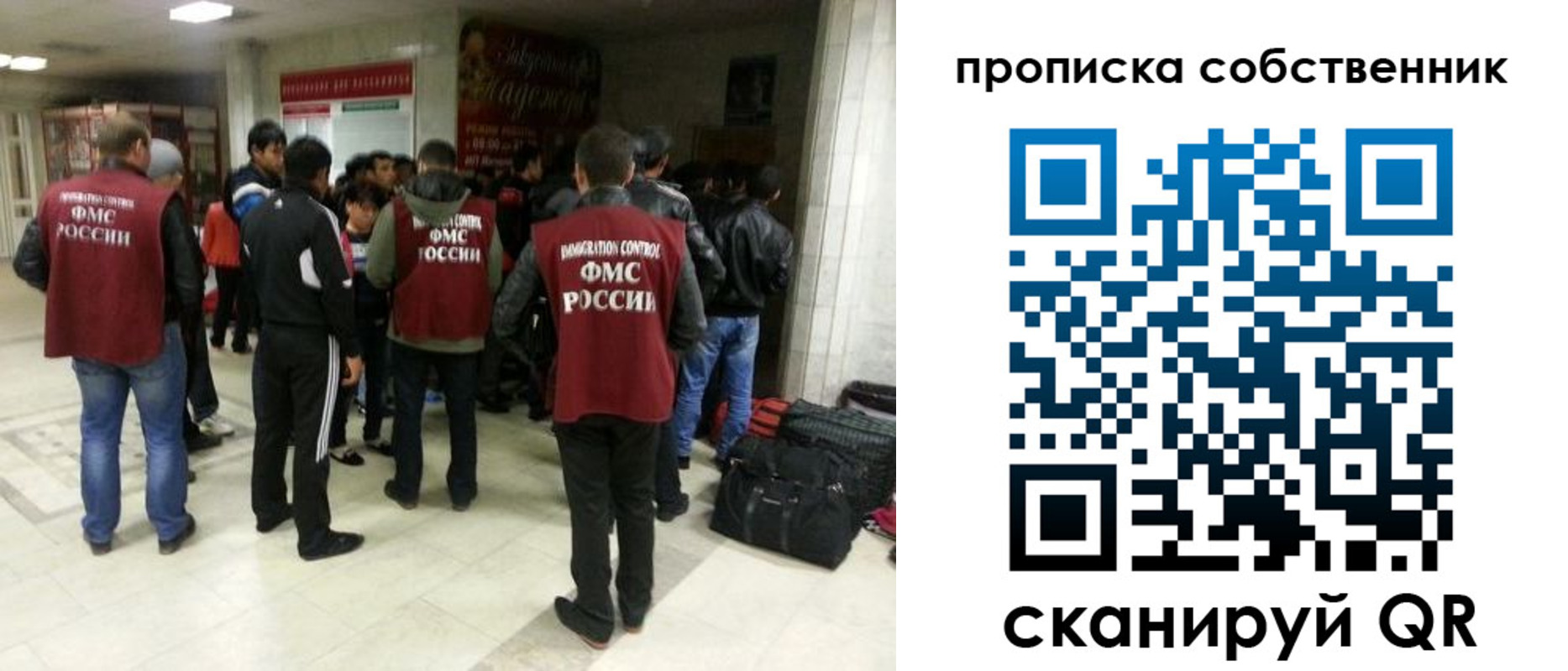 временная регистрация для всех в Подпорожье